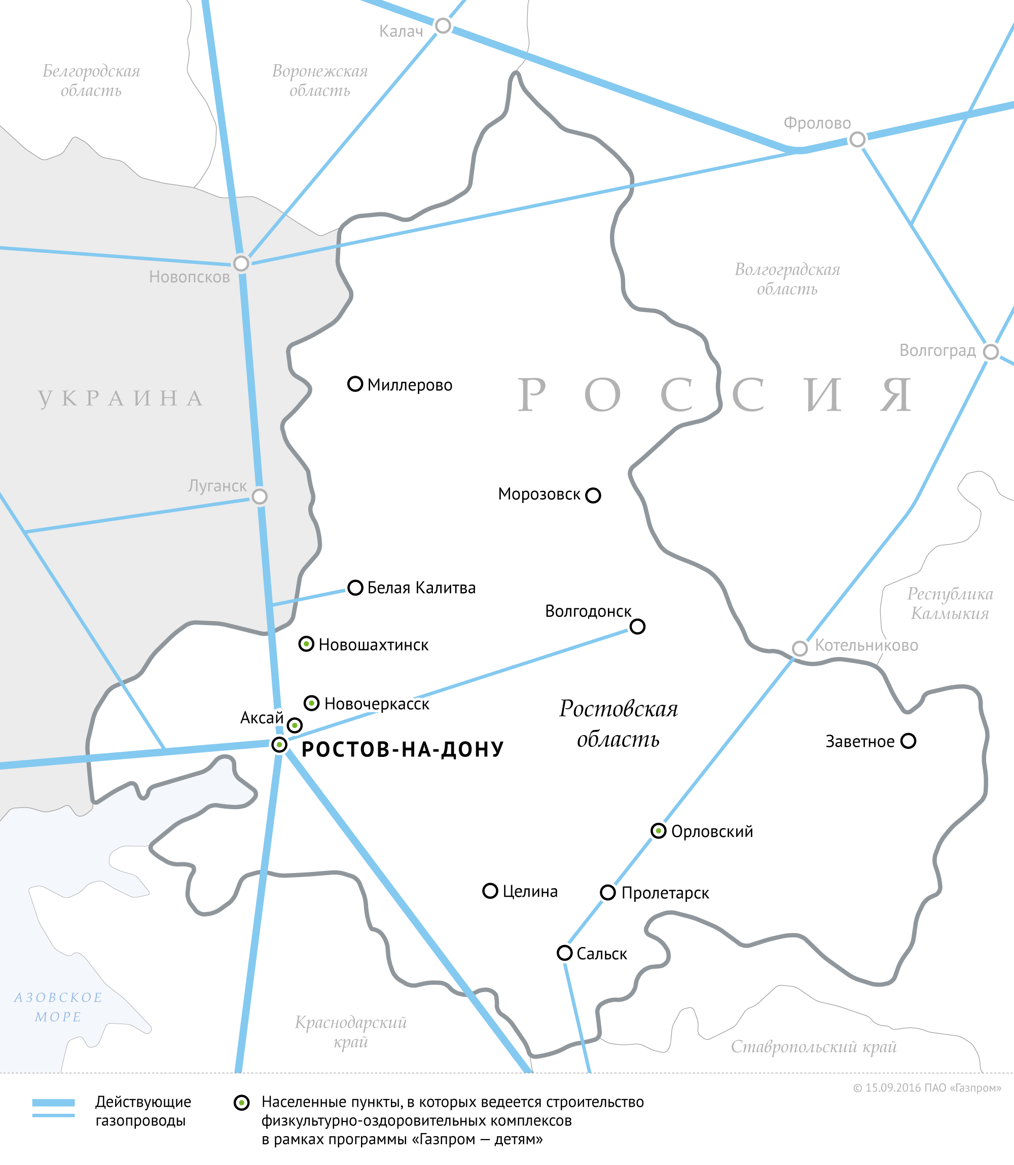 Схема магистральных газопроводов в Ростовской области