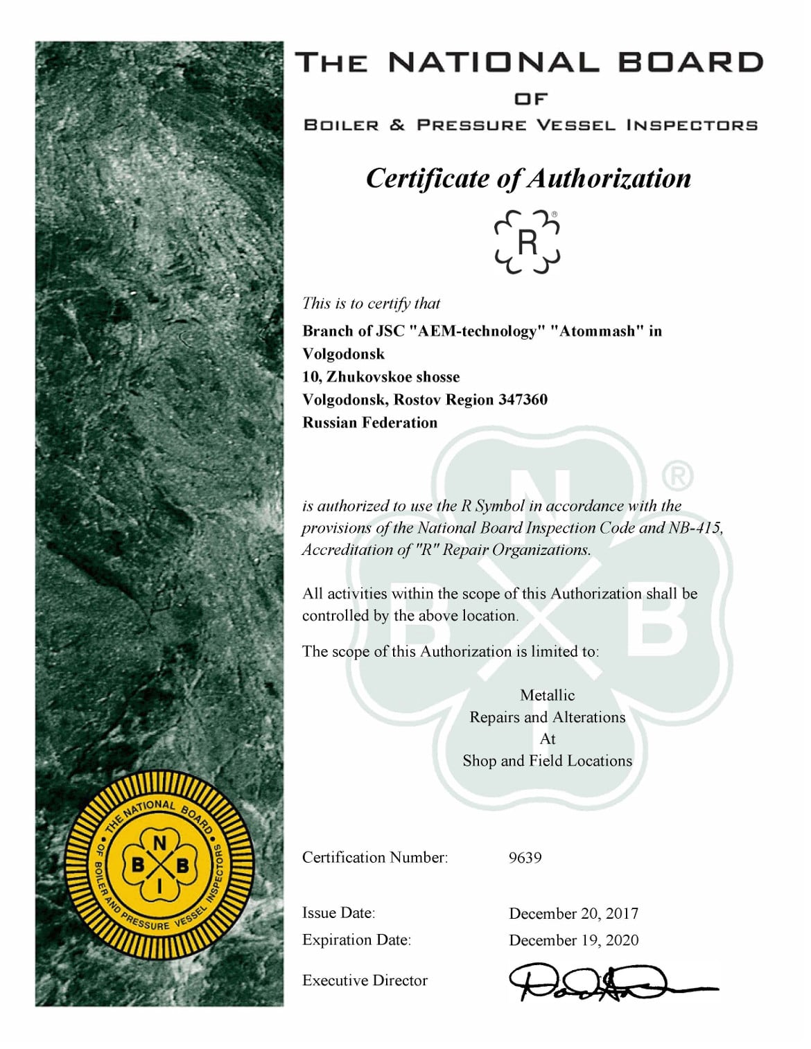 Сертификат соответствия нормам ASME выданный Волгодонскому филиалу «АЭМ-технологии»